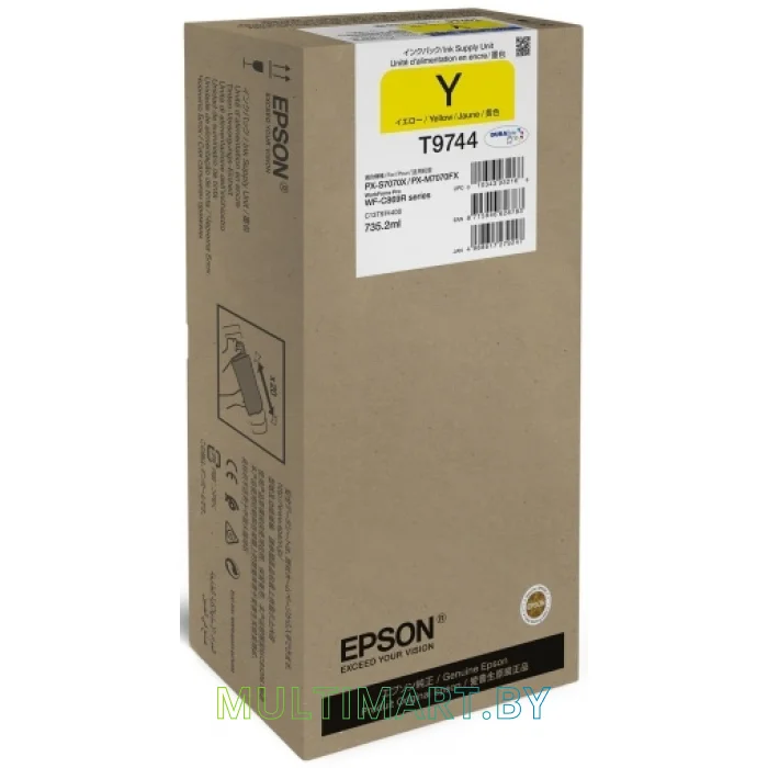 Чернила Epson C13T974400